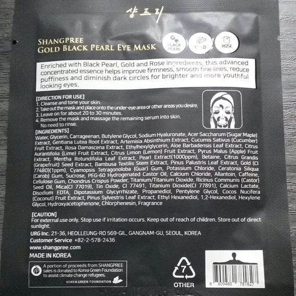 Gold Black Pearl Eye Mask - Picture 2 of 2